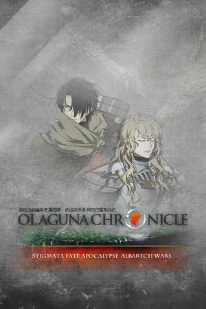 Portada de Olaguna Chronicles 命运启示录-阿尔巴雷克战纪-