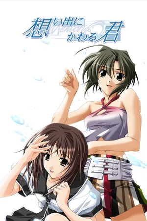 Portada de Omoide Ni Kawaru Kimi Memories Off