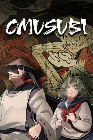 Portada de OMUSUBI