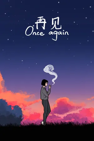 Portada de Once Again
