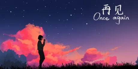 Portada de Once Again