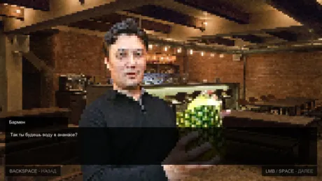 Captura de Once in Yaissor 2