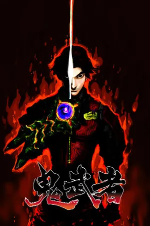 Portada de Onimusha: Warlords