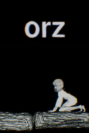 Portada de orz