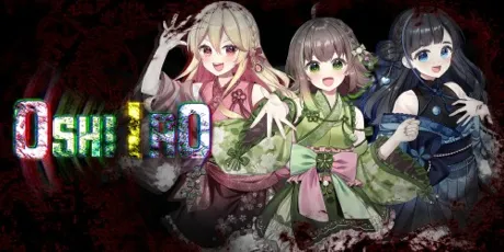 Portada de OSHIIRO