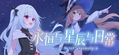 Portada de Our Brief Eternity