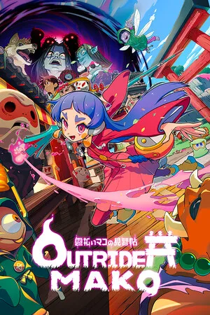 Portada de Outrider Mako