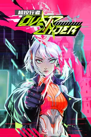 Portada de OverRider