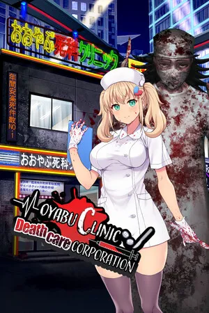Portada de Oyabu Clinic Deathcare Corporation