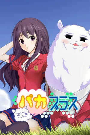Portada de PacaPlus