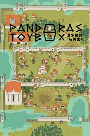 Portada de Pandora's Toybox