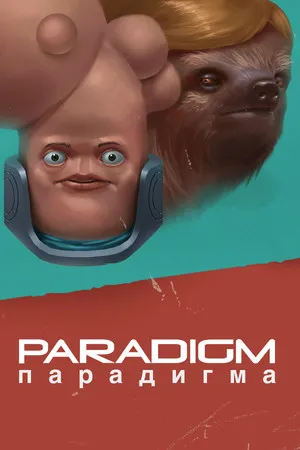 Portada de Paradigm