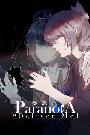 Portada de Paranoia: Deliver Me