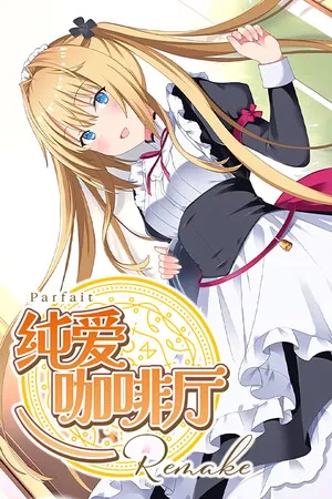 Portada de Parfait Remake