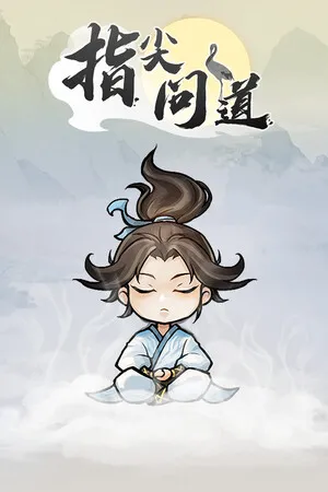 Portada de Path of Dao