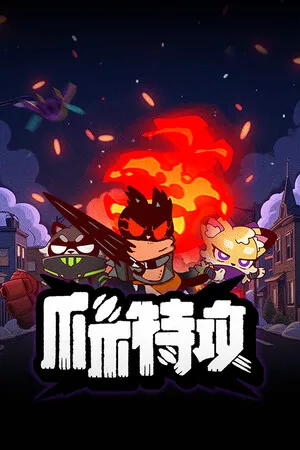 Portada de PAW ALLIANCE