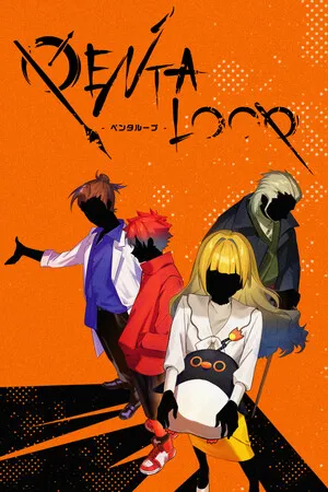 Portada de PENTALOOP -ペンタループ-