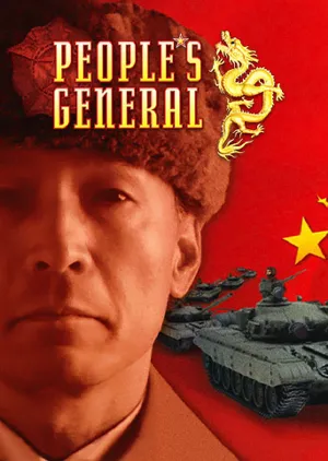 Portada de People's General
