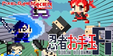 Portada de Pixel Game Maker Series NINJA OTEDAMA R
