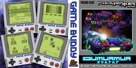 Portada de Pixel Game Maker Series OUMUAMUA