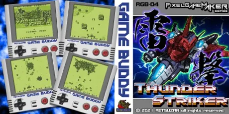 Portada de Pixel Game Maker Series THUNDER STRIKER