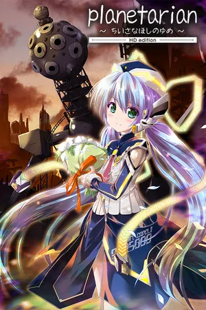 Portada de planetarian HD