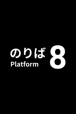 Portada de Platform 8