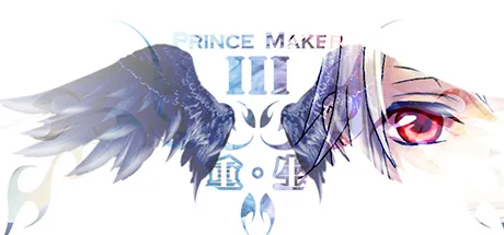 Portada de Prince Maker美少年梦工厂3：重生