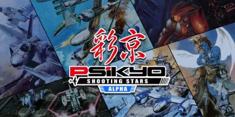 Portada de Psikyo Shooting Stars Alpha