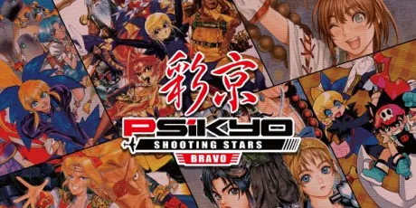 Portada de Psikyo Shooting Stars Bravo