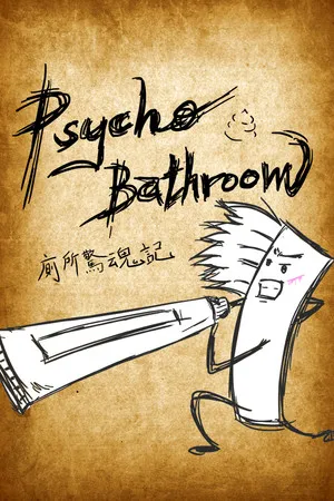 Portada de Psycho Bathroom