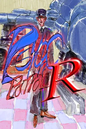 Portada de Psycho Patrol R