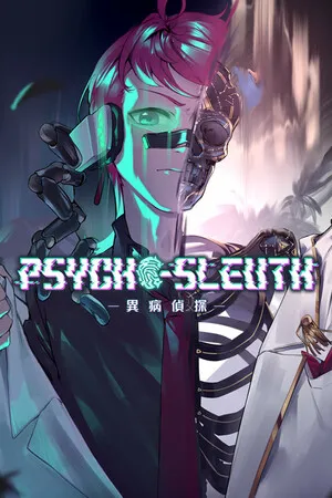 Portada de Psycho-Sleuth