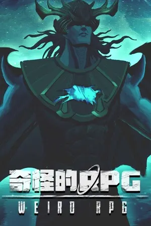 Portada de 奇怪的RPG