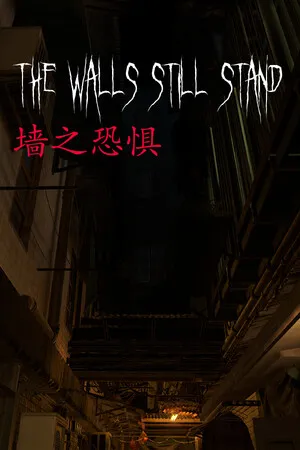 Portada de 墙之恐惧: The Walls Still Stand
