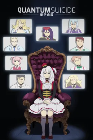 Portada de Quantum Suicide