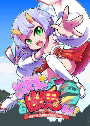 Portada de R18Plus Monster Girl You-ki chan