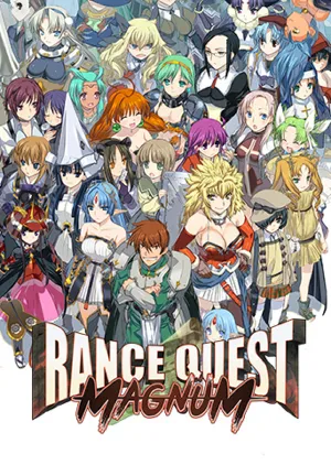 Portada de Rance Quest Magnum