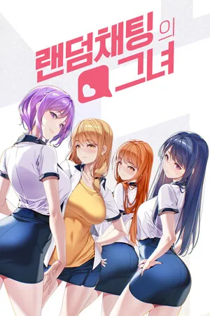 Portada de Random Chat