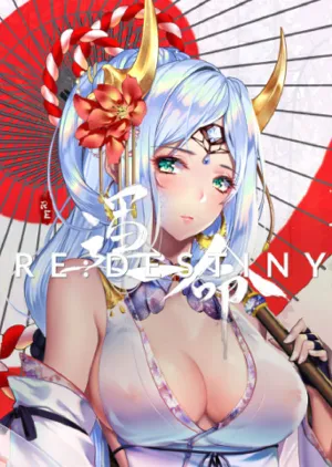 Portada de RE:Destiny