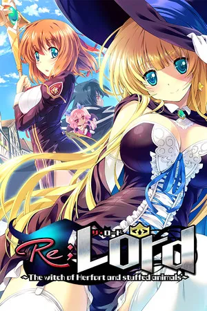 Portada de Re;Lord 1 ~The witch of Herfort and stuffed animals~