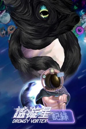 Portada de RECORD_DrowsyVortex