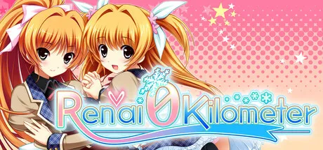 Portada de Ren'ai 0 Kilometer