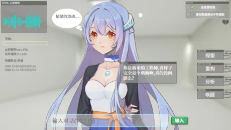 Captura de 人工智能 阿尔法猫-AI Alpha Cat