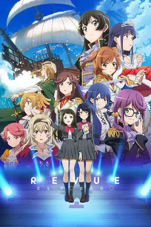 Portada de Revue Starlight El Dorado