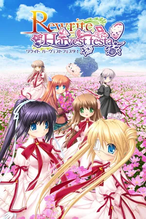Portada de Rewrite Harvest festa!