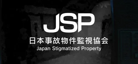 Portada de 日本事故物件監視協会 -Japan Stigmatized Property-