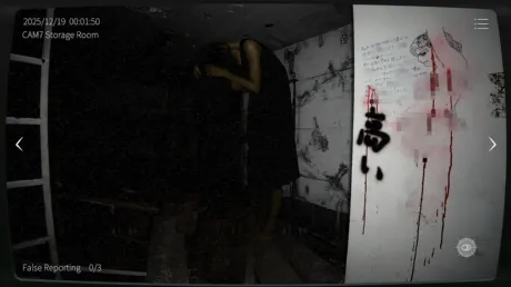 Captura de 日本事故物件監視協会2 -Japan Stigmatized Property-