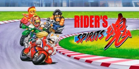 Portada de Rider's Spirits