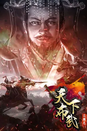 Portada de Rise Of Three Kingdoms